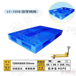 晋城塑料托盘与叉车托盘包装 塑胶托盘的高效应用与选择指南
